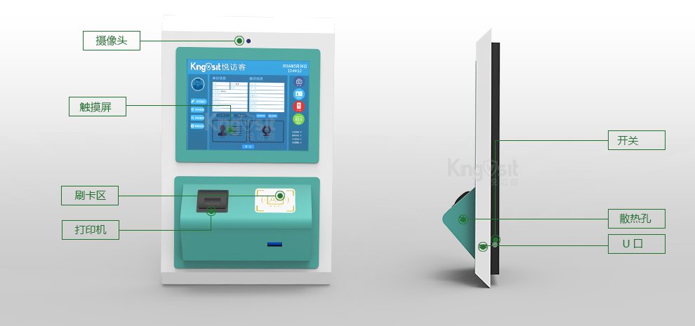 悅訪客智能訪客體機TK-MWD90-15