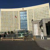 內(nèi)蒙古自治區(qū)人民政府