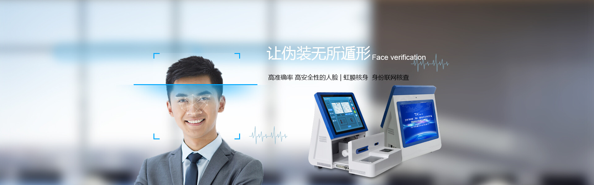 般的訪客機都具有哪些功能?