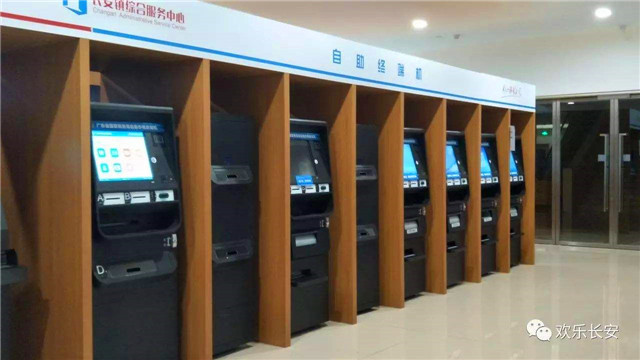 政務體機 (8)
