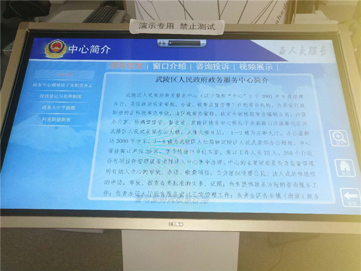黨建互動學習設備的保養(yǎng)知識（1）