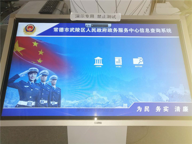 黨建互動學習設備的保養(yǎng)知識（1）