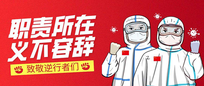 天創(chuàng)科林：為全體員工投放商業(yè)保險(xiǎn)福利共抗疫情