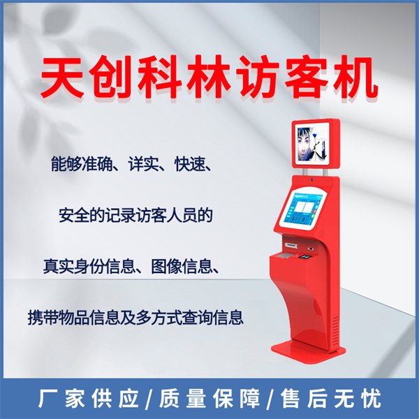 哪些因素影響訪客機的報價呢